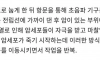전립선암 치료법
