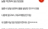 12년지기 친구 허무하게 손절한 이유