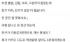 여행후 친구가 기름값을 속이는데요..