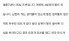 결혼 7년차 35살 주부의 친자확인 ㄷㄷㄷㄷㄷ