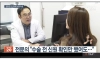 엉뚱한 임산부에게 낙태수술