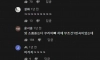 요즘 애들이 생각하는 SG워너비