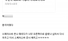 고졸 여직원때문에 현타온 디시인