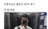 전동킥보드 출퇴근 한달 후기