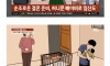 결혼 일주일전 이별여행 임신..