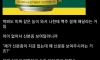 미성년자에게 사과한 편의점 알바