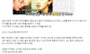 피프티피프티 사건으로 재조명되는 샵 사건
