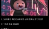 어느순간 사라진 유행어들