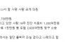 한문철 TV 사망사고