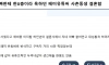 페미유튜버 사촌동생 결혼한 썰