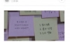 남자친구와 여자친구의 소원 온도차