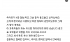 일용직 노동자의 로또 1등 당첨 후기