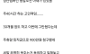 부모님 편의점이 큰일났어