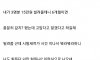 친구 15만원에 손절한 썰