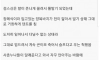 장례식 중 발기한 남자