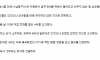 혼자있는 카페 여사장 성추행하는 미친 노인네