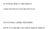 자폐아 가정의 현실