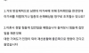 친자 불일치 이혼소송