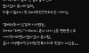 엘베 안에서 똥싸는거 직관함
