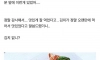 회사 상사 잘만난 사람