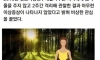 무려 78년간 금식 했다는 인도 승려