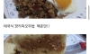 돈없어서 고기 못먹을때