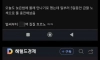 유부녀와 바람 핀 20대의 최후