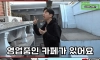 대한민국에서 가장 저렴한 집 수준