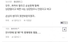 존예 친구 와이프가 브라질리언 예약해서 고민인 의사