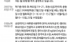 월 30짜리 숨막히는 과외 요구조건