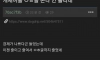렉카들 좀 분발해라