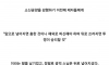 인간정신력의 끝을 보여준 스님