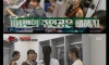 아나운서 배혜지가 골때녀에서 등번호를 고집한 이유