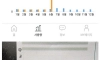 3주간 에어컨 안 끄고 여행 간 사람의 전기세..ㄷㄷ