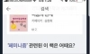 밀리의 서재의 센스