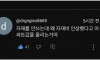 건설사 의문점