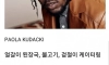 외국가수의 내한 요구사항 레전드