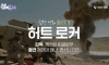 이동진이 선정한 전쟁영화 Best 7