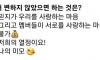 걸그룹의 현실적인 대답