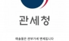영화사들이 해외로케시 하드디스크를 안쓰는 이유