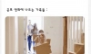 귀신들린 집을 사는 이유