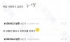마로 된 이불