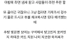 겜방 알바 썰