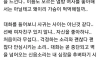 옆방 신음소리에 현타옴