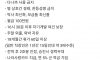 군대 다시 갈만하다는 미친놈