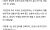 지인한테 전세대출 받아달라다가 거절당한 사람
