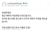 남편의 첩을 판매하려는 부인..