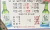 2명이서 기본 20만원어치 먹어야 하는 식당