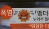 피해자 코스프레