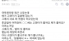여직원이랑 외근 나갔다가 개쪽당함